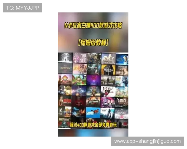 PG游戏库APP的最新优惠活动，助你以更低价格畅玩高品质游戏